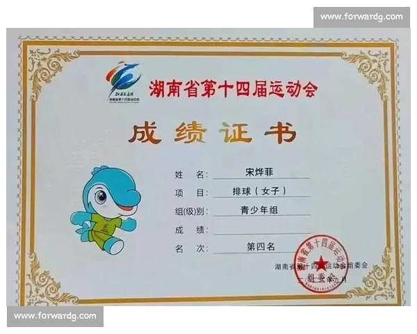 基于多维数据的体育运动员竞技表现综合评估体系构建方法研究